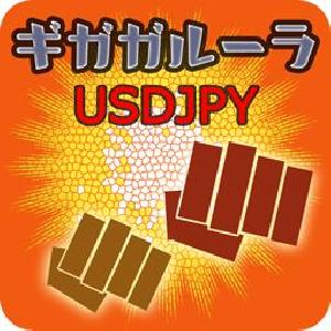 ギガガルーラUSDJPY