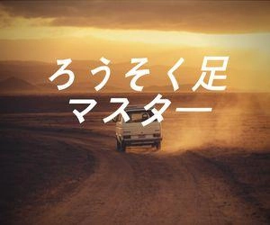 あなたの勝率を底上げするロウソク足マスター　