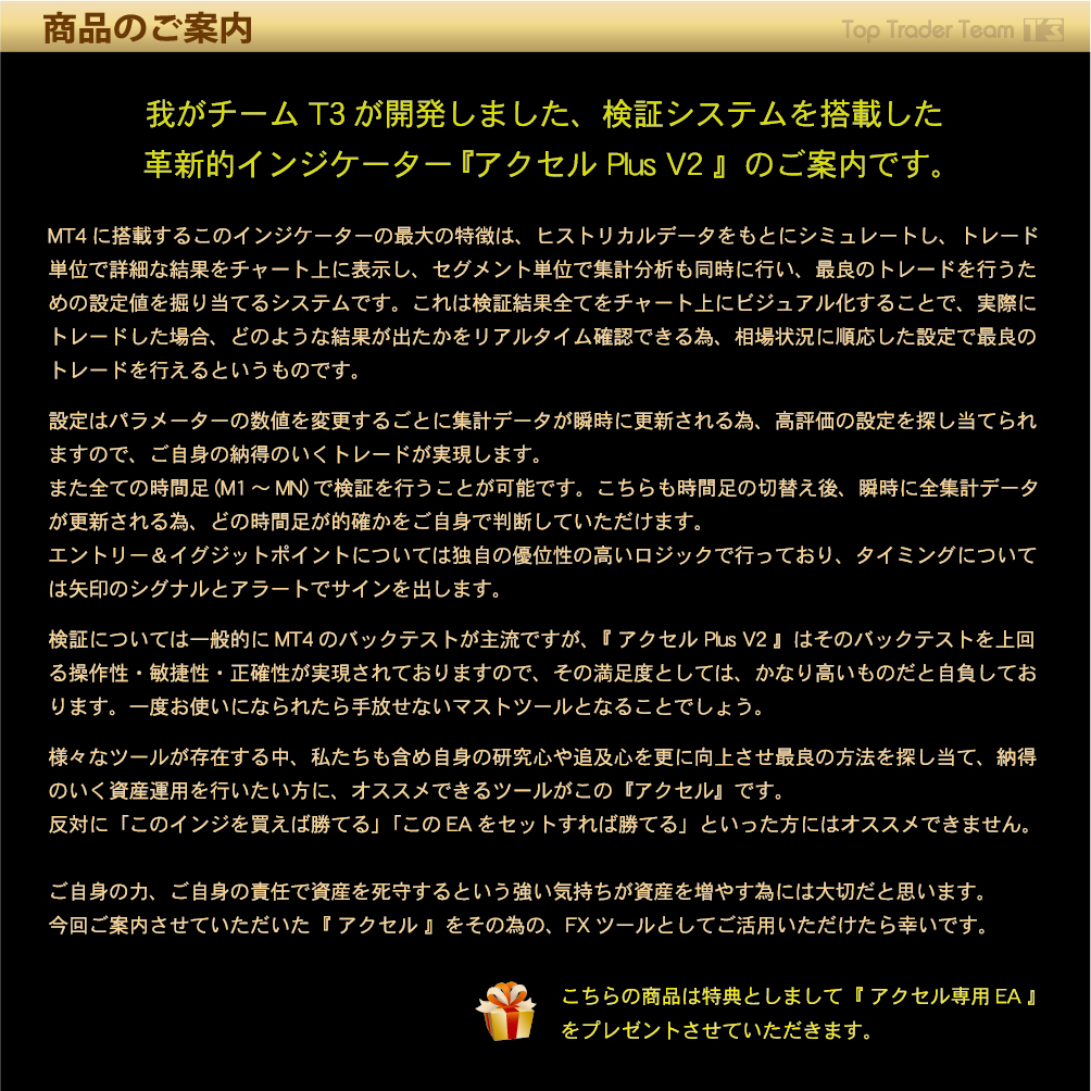 AC-CELL Plus V2.P2.jpg