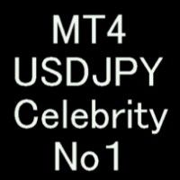 MT4 USDJPY Celebrity No1 自動売買