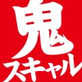 達人が教えてくれる簡単ではないけれど身に付けば一生モノのスキャルピング技術［為替鬼］ Investment Navi+