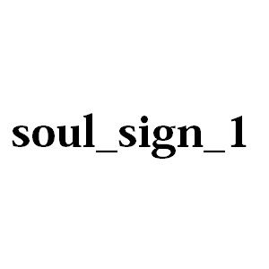 soul_sign_1 Indicators/E-books