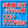 CCI with Stochas Filter ツールEA 3通貨セット +Free版  Indicators/E-books