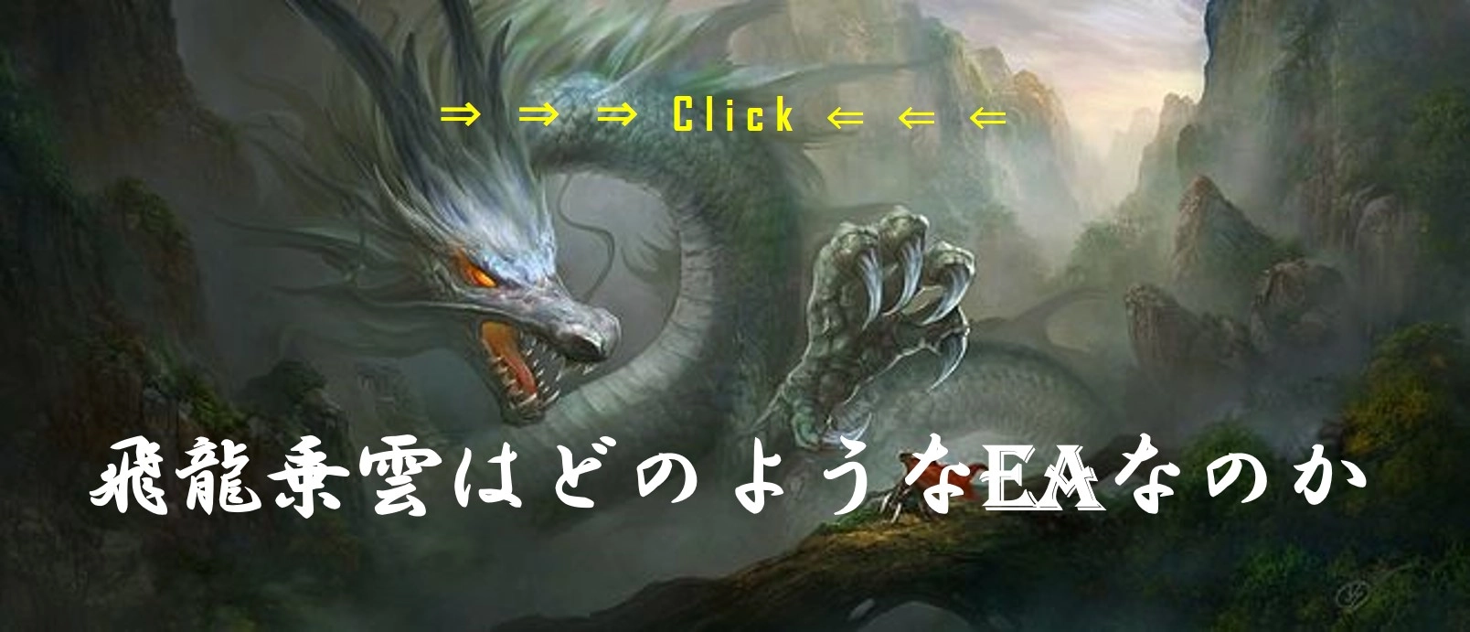  Click.jpg 