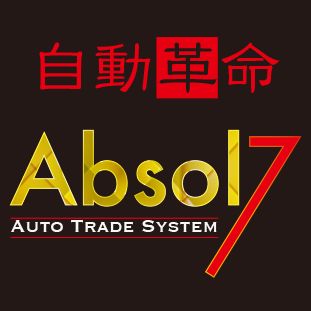 シグナルを自動売買化する、バイナリー専用自動売買システム『Absol7』 インジケーター・電子書籍