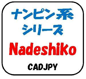 Nadeshiko