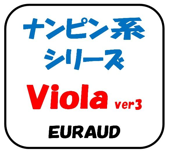 Viola ver3 自動売買