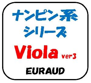 Viola ver3
