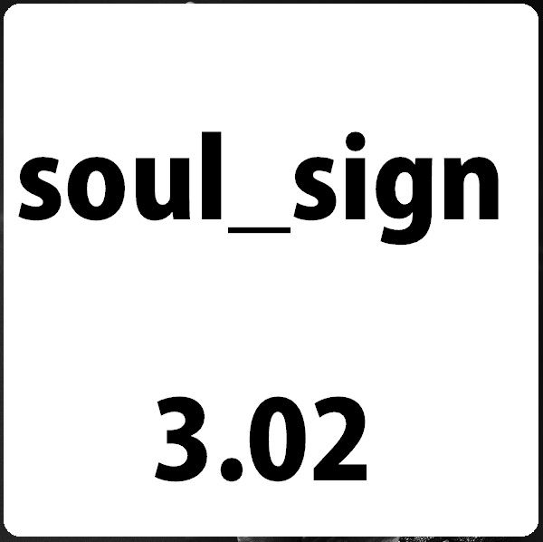 soul_sign_3.02 インジケーター・電子書籍