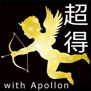 ANGEL PREMIUM RICH & Apollon　セット Indicators/E-books