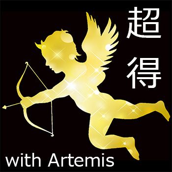 ANGEL PREMIUM RICH & Artemis セット Indicators/E-books