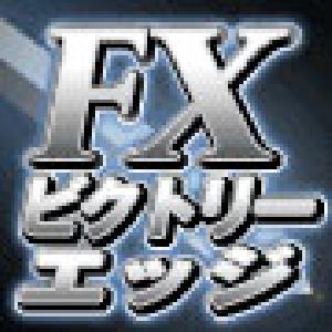 【レイバス】ＦＸビクトリーエッジ