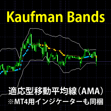KaufmanBands.png