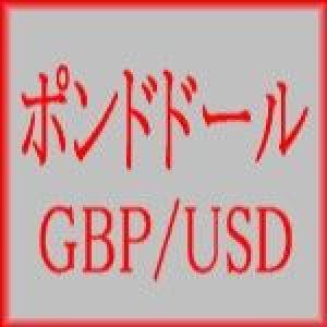 ポンドドール　GBPUSD