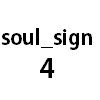 soul_sign_4【限定30本】 Indicators/E-books