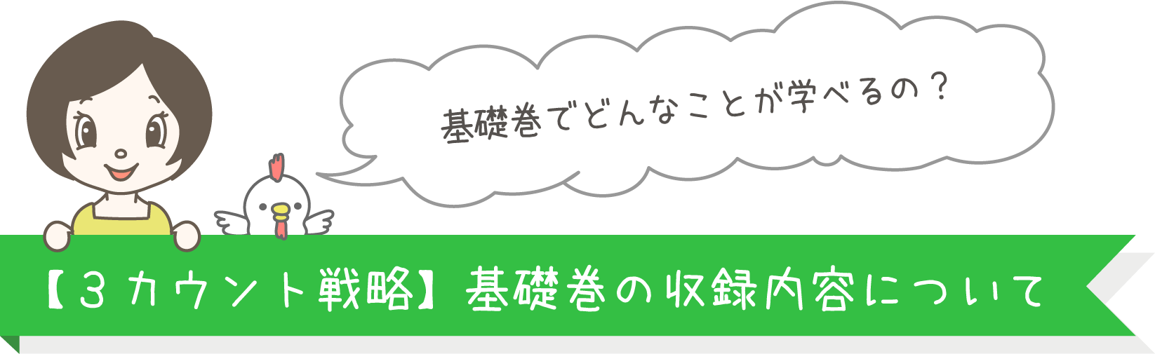 whatfoundation -25.png