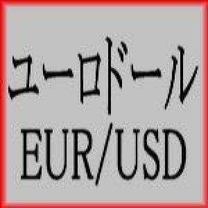 ユーロドール EURUSD