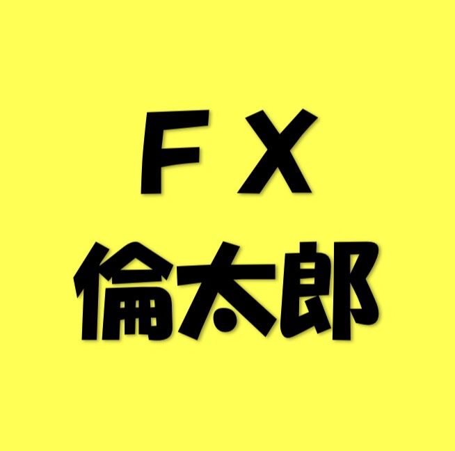 FX倫太郎☆無料インジケータ　～スイング～ Indicators/E-books