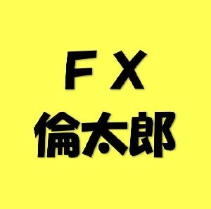 FX倫太郎☆無料インジケータ　～スイング～