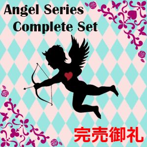 Angelシリーズコンプリートセット☆彡 Indicators/E-books