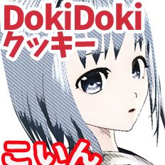 DokiDoki クッキー Auto Trading