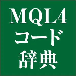 FX攻略.com　2019年3月号掲載　サンプルコードのダウンロード