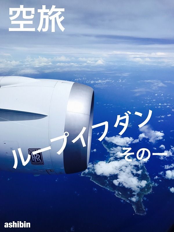 空旅 Investment Navi+