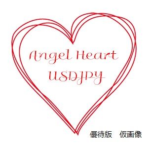 Angel Heart USDJPY　優待版 インジケーター・電子書籍