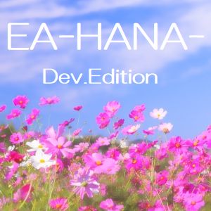 EA-HANA-Dev.Edition 自動売買