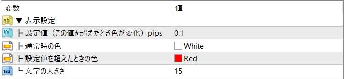 スクリーンショット (28).png