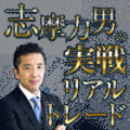 19/02/01　GoGoジャングルマーケット無料資料　志摩力男 インジケーター・電子書籍