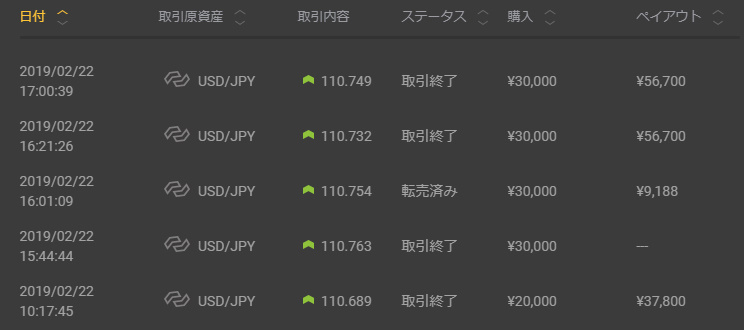 bandicam 2019-02-22 18-00-59-859.jpg