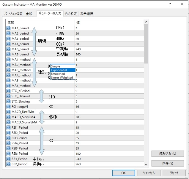 MA Monitor ＋α  DEMO 003.jpg