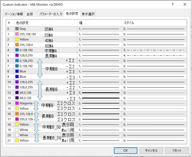 MA Monitor ＋α  DEMO 007.jpg