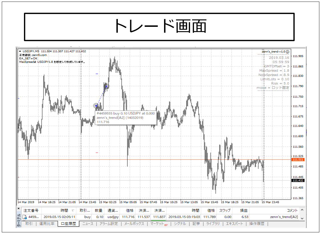 スクリーンショット 2019-03-29 23.05.45.png