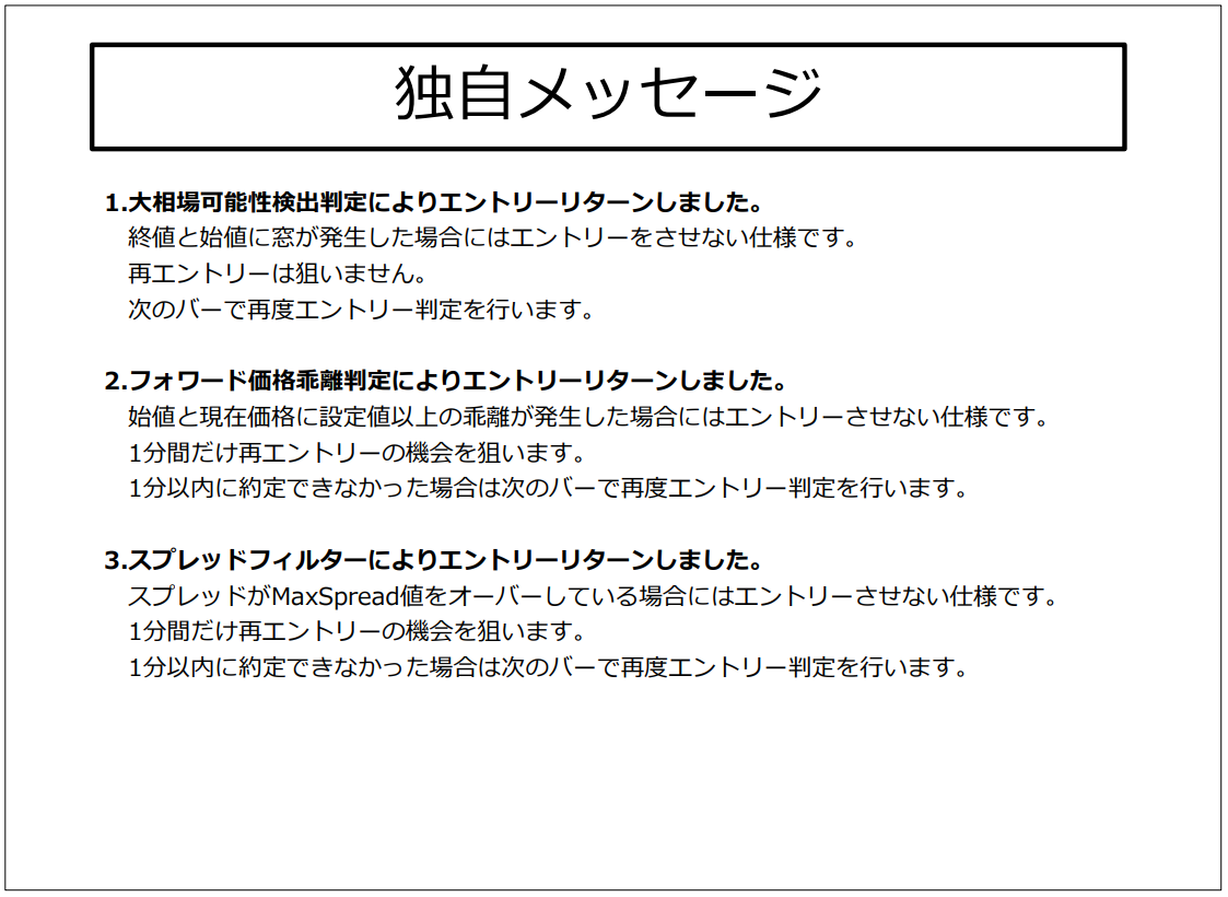 スクリーンショット 2019-03-29 23.05.59.png