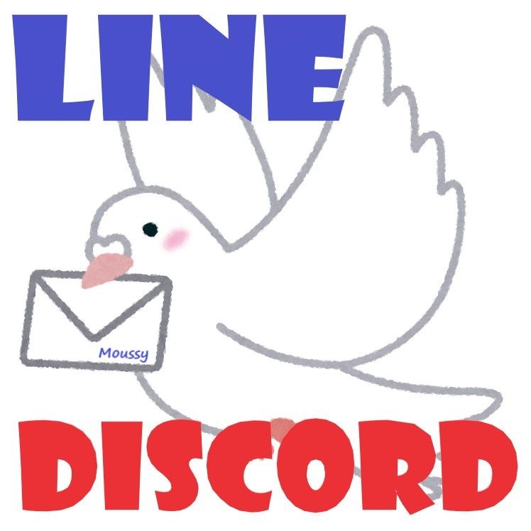 EntryAlertForDiscord/LINE インジケーター・電子書籍