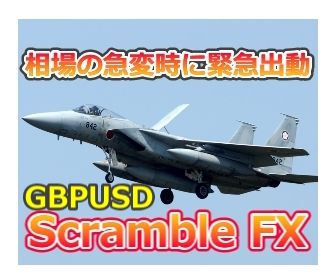 Scramble FX Automatic III GBPUSD ซื้อขายอัตโนมัติ