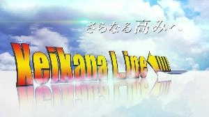 Keikana Line FXの勝率90％以上！！エントリーポイント情報公開します！ 投資ナビ＋
