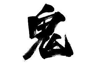 鬼スキャ　EURUSD