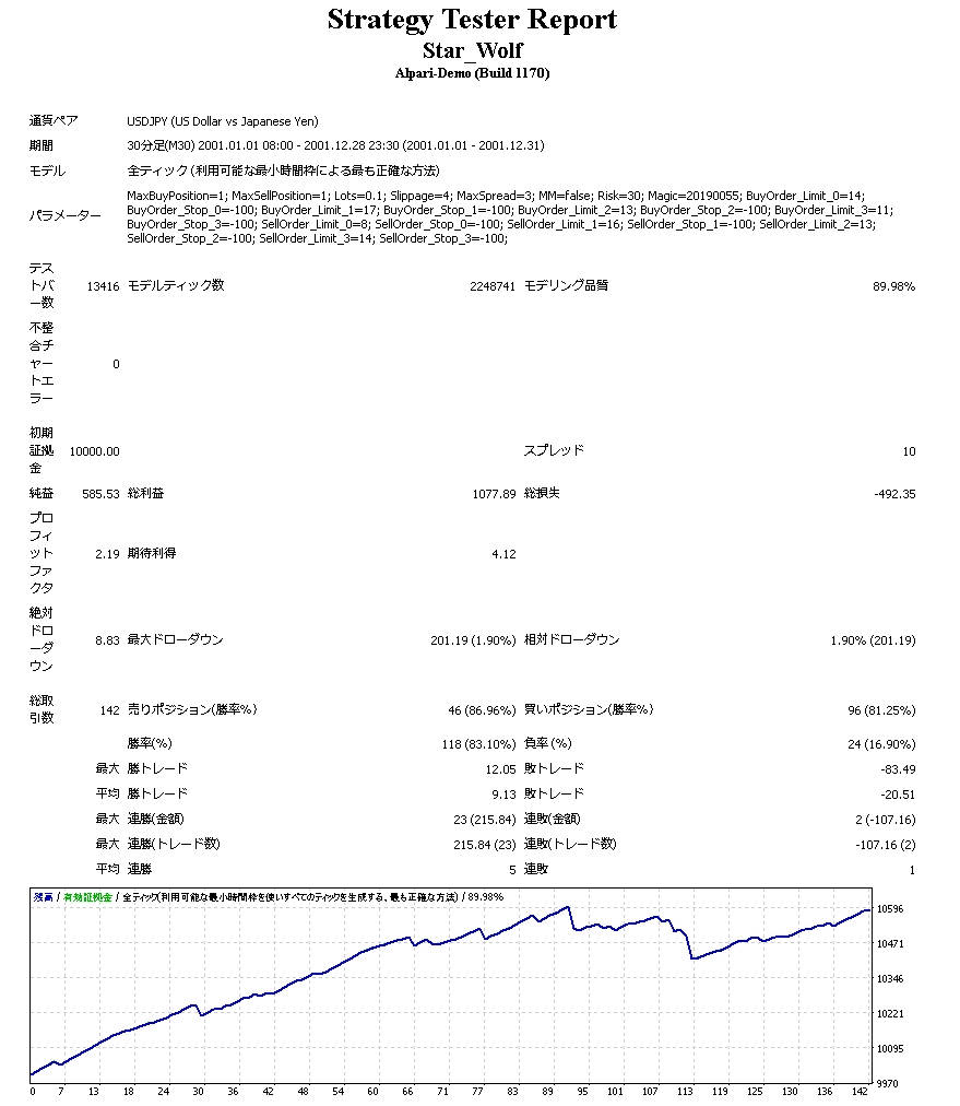 QS_20190702-032155.png