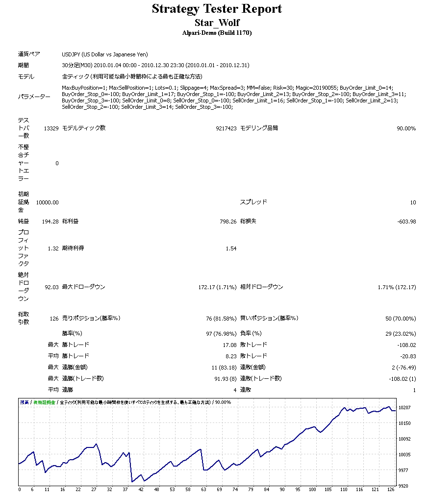 QS_20190702-031943.png