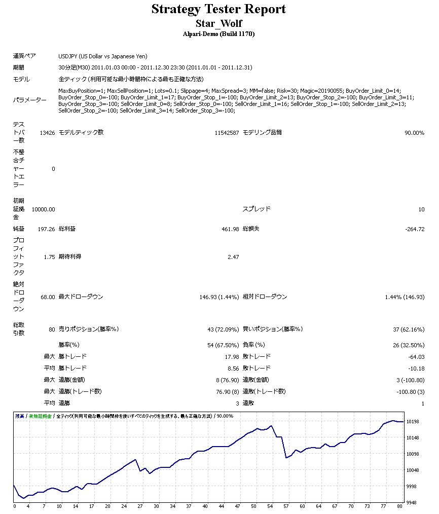 QS_20190702-031928.png