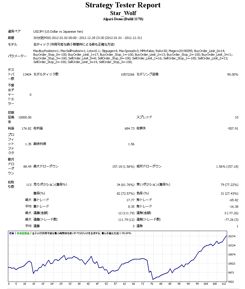 QS_20190702-031850.png