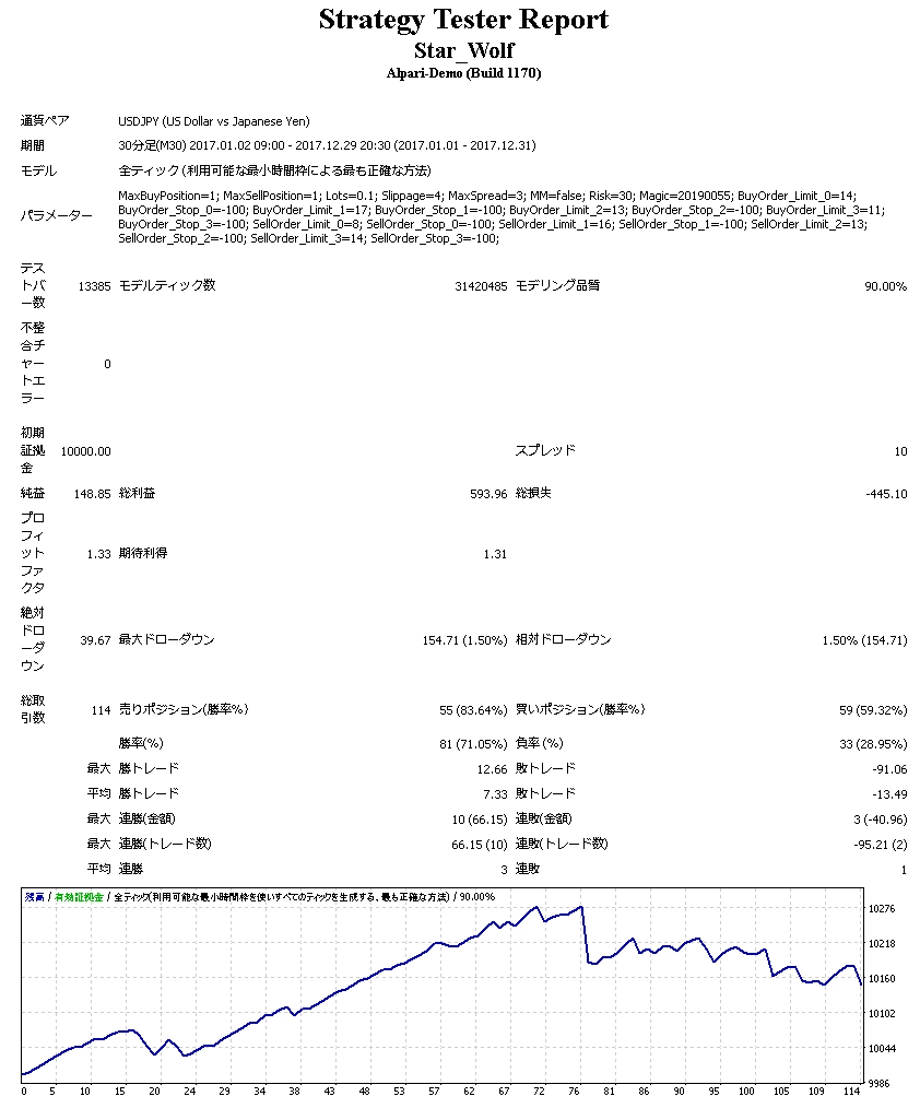QS_20190702-031731.png