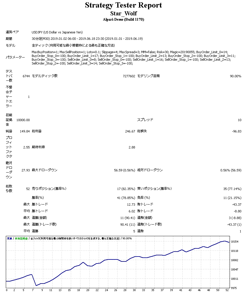 QS_20190702-031649.png