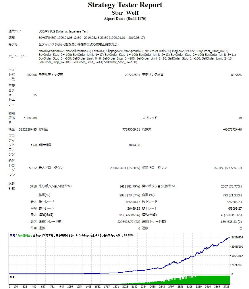 QS_20190525-002826.png