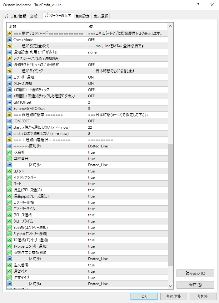 09 パラメータ2.png