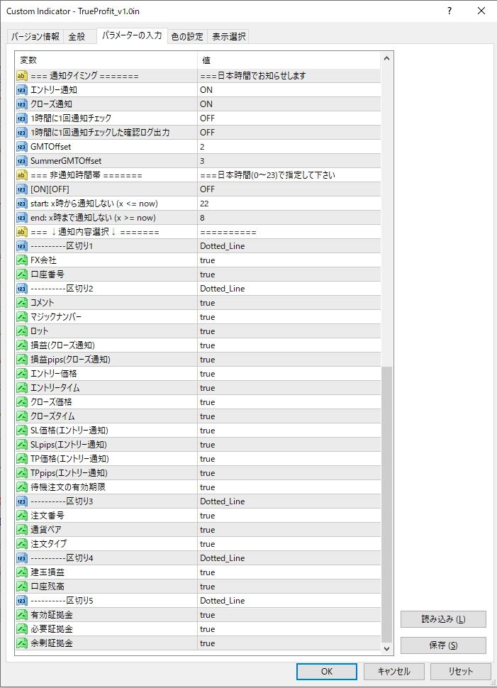 09 パラメータ3.png