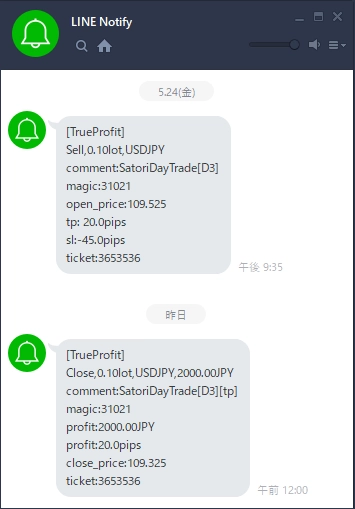 07 通知サンプル.png